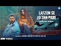 Lafzon Se Jo Tha Pare (Official Video) | Reels Hits Song 2023 | Shafaqat Amanat Ali | Darmiyaan Song