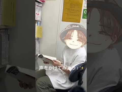法学科 6号館資料室の案内