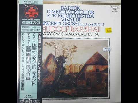 음질과 연주를 모두 잡는 엘피 브랜드 - RUDOLF BARSHAI