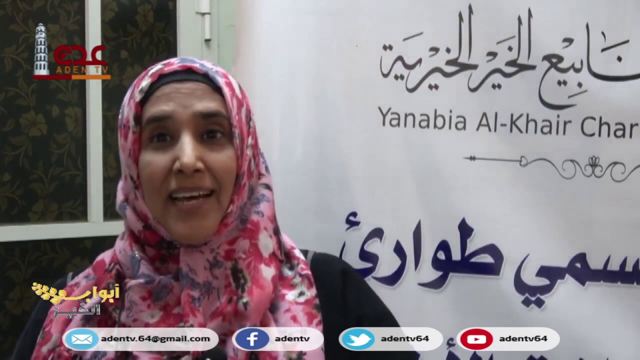 ابواب الخير الموسم الرابع ح 17