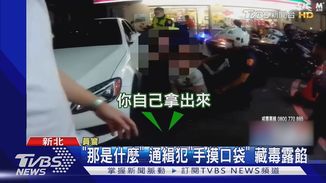 要去火拼？2車違停遭攔　藏「刀、槍、毒、手銬」