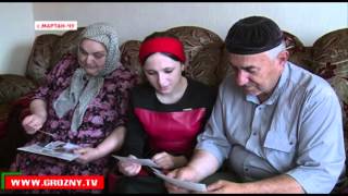 10 мая в Чечне будут вспоминать жертв трагических событий в истории чеченского народа