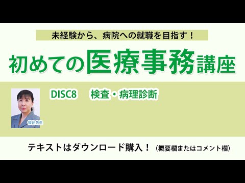 プロトテオリ科について詳しく解説