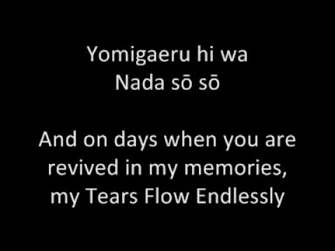 Nada Sou Sou 涙そうそう (Tears Flow Endlessly) with lyrics