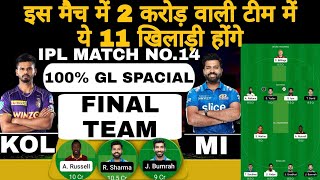 KOL vs mi ipl 14th match fantasy team of today match | GL Tips | kol vs mi fantasy team