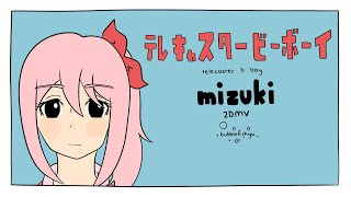 Cover art for Telecaster b-boy