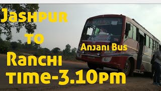 preview picture of video 'जशपुर से गुमला से रांची Bus / Anjani bus / Jashpur to Gumla to ranchi'