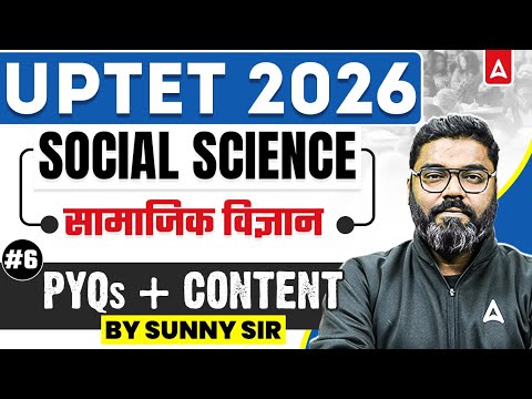 UPTET 2026 | UPTET SST Class | UPTET SST PYQ's | UPTET Social Science | UPTET SST By Sunny Sir