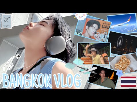 || TRAVEL VLOG THAILAND🇹🇭|| BANGKOK Part 1
