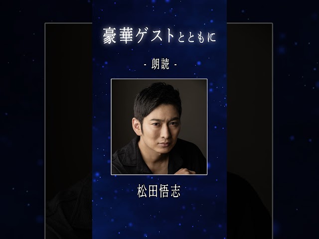【チケットプレオーダー受付中！】未来古代楽団 祝祭あるいは断章6「巨いなる神のオブリビオ」＠ 2026.05.07 Zepp DiverCity  #忘れじの言の葉 #未来古代楽団 #ライブ