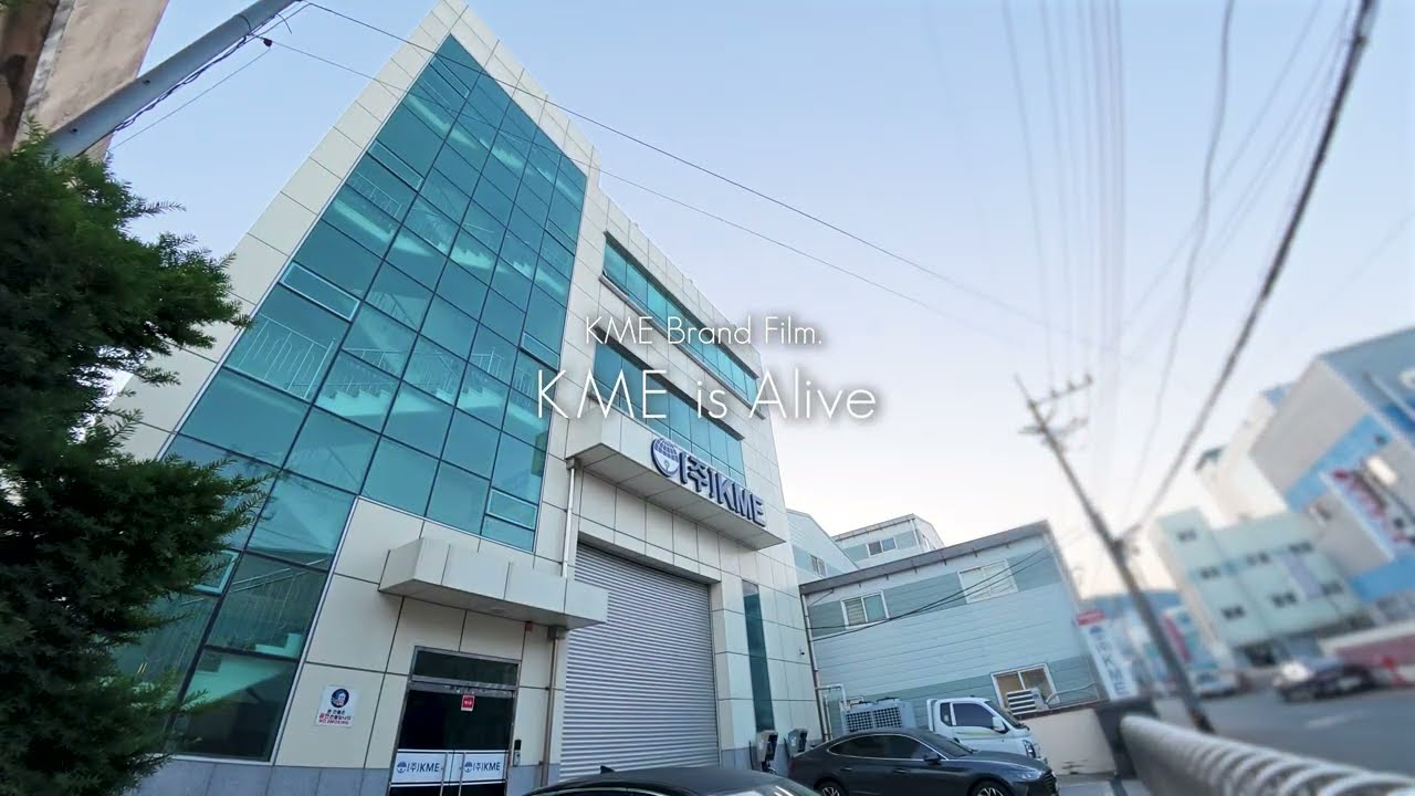 KME Brand Film