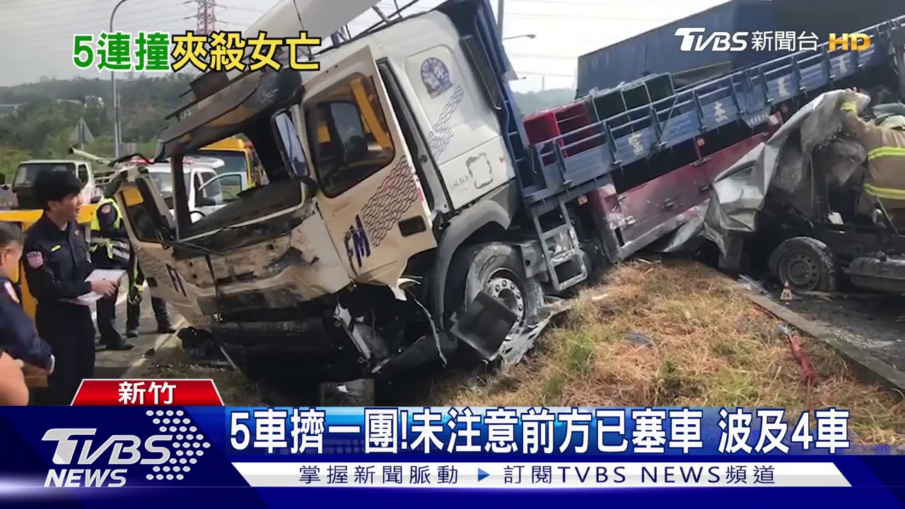 恍神!聯結車無煞車 往前追撞轎車釀1死