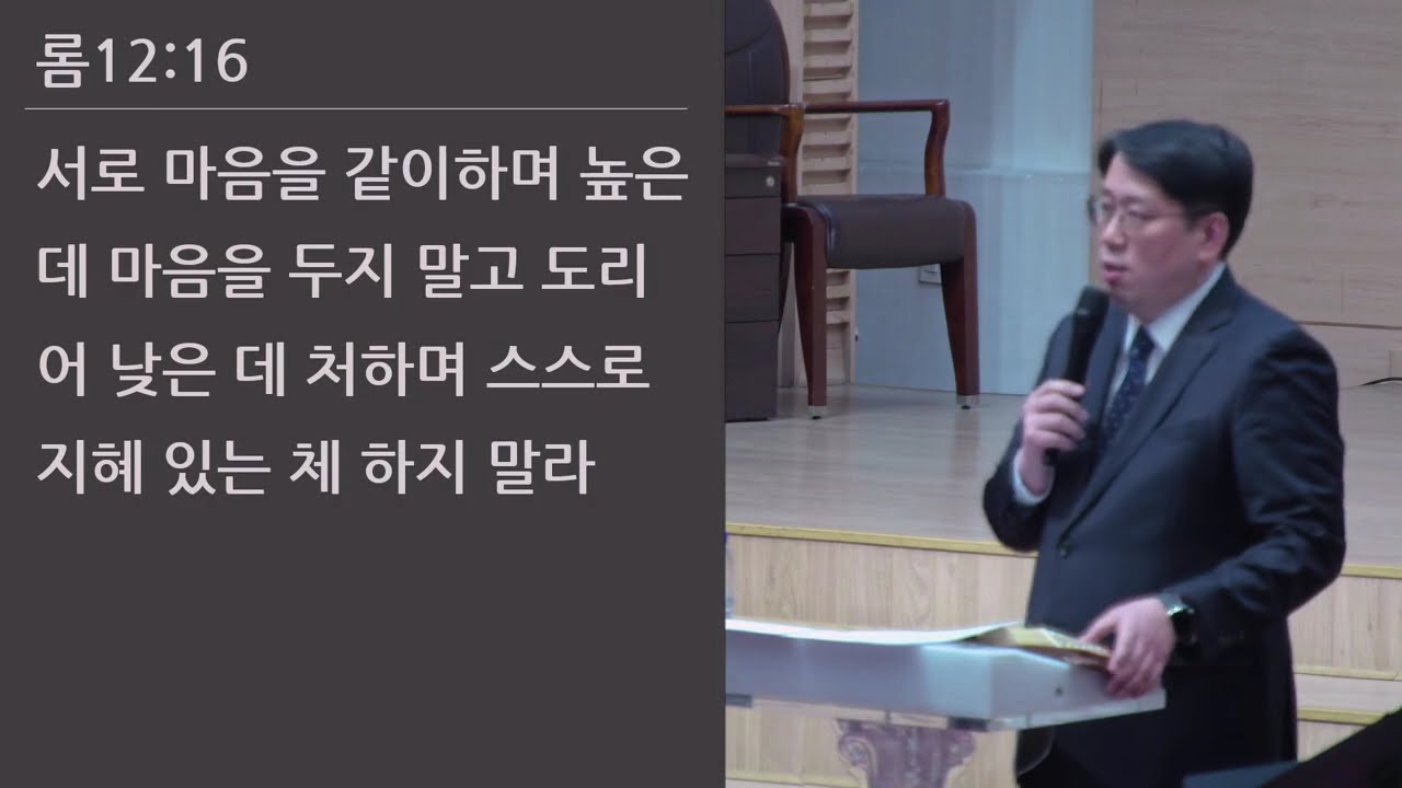 25/12/19 부평동부교회 금요기도회 "우리를 부르신 이유" (벧전 3:8-12) - 김현겸 목사