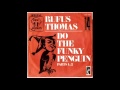Rufus Thomas - Do The Funky Penguin Part 1 (Drum Break - Loop)