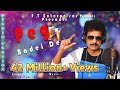 Peg Badhei De Nisa Nisa Rati Papu Pom Pom Bm2love Dibyajyoti Party Song
