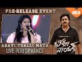 Adavi Thalli Maata Song Live Performance At BheemlaNayak Pre Release Event Pawan Kalyan Rana