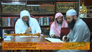 كتاب الفتن عن رسول الله صلى الله عليه وسلم  باب ما جاء في صفة الدجال ( ح 2241) 22 11 2017