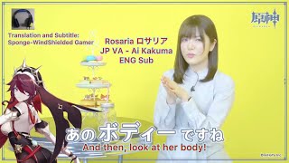 [ENG Sub] Genshin Impact Interview - Rosaria Japanese Voice Actor (Ai Kakuma, 加隈 亜衣) video