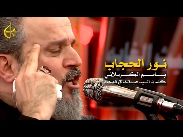 نور الحجاب
