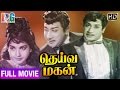 Deiva Magan Tamil Full Movie Sivaji Ganesan Jayalalitha MS Viswanathan Indian Video Guru