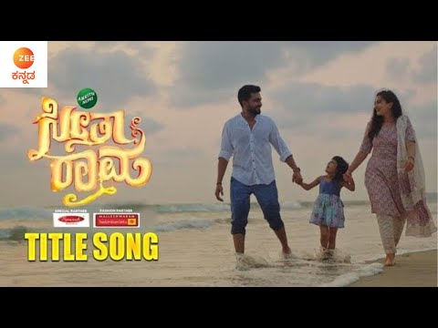 SeethaRaama | Title Track | Gagan Chinnappa, Rithu Singh, Vaishnavi Gowda - Zee Kannada