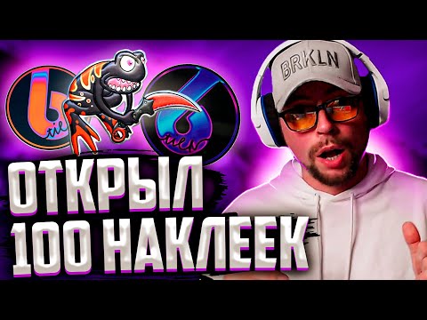 ЧТО ОТКРЫТЬ НА 100 ЗВЁЗД ОПЕРАЦИИ ' ХИЩНЫЕ ВОДЫ'? / КСГО / CSGO / КС ГО / CS:GO / ЗВЁЗДЫ / RIPTIDE /