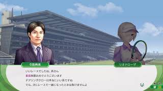 ウィポ2025今度こそ子孫で世界をその31