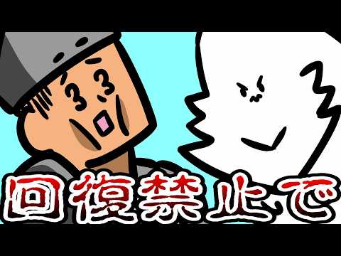 回復なしでウカムルバスは狩れるのか！？【MHP2G】【モンハン】
