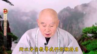 2016 年元旦谈话 （净空法师）