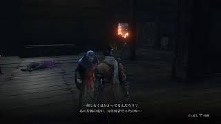 SEKIRO　間に合いそう　三夜目  (PS4)