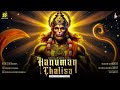 Powerful Hanuman Chalisa Non Stop 7 Times