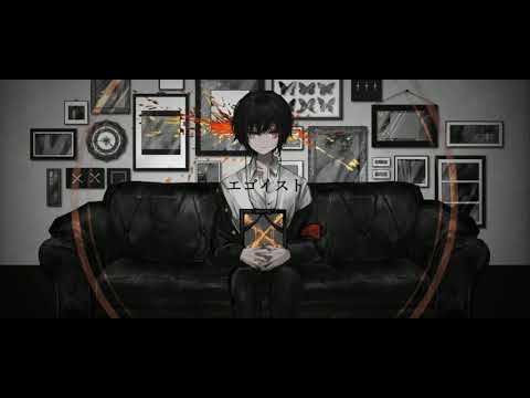 Egoist (エゴイスト) off-vocal/instrumental/karaoke ( カラオケ音源 )