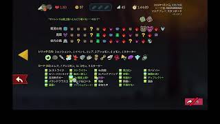 スレスパ２　まるちぷれい