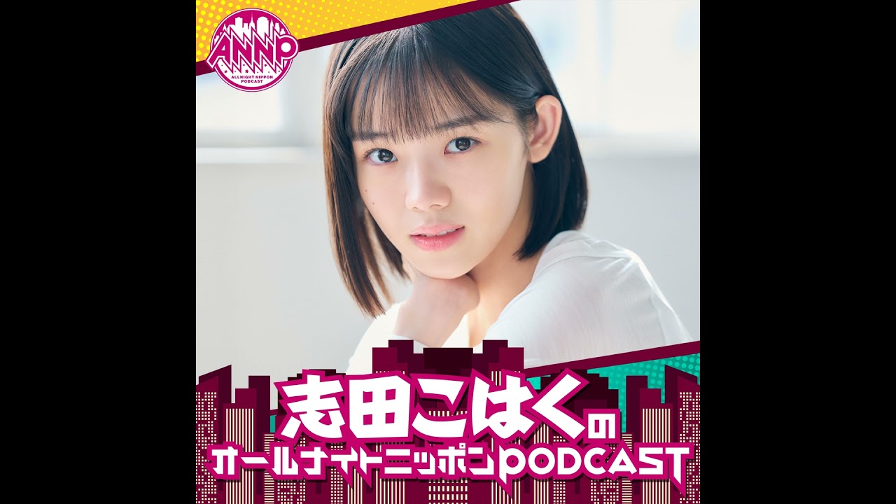 [志田こはく-①]平仮名の「へ」