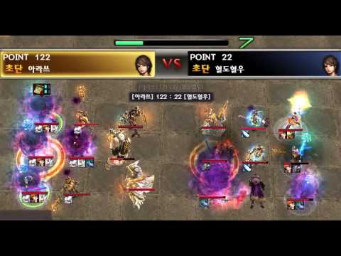 14/03/23 KAO Titan Semi Final