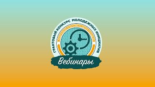 Всероссийская форумная кампания фадм