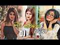 New Sinhala Ci Nonstop 2023 New Trending Dj Nonstop Hit Sinhala Songs Dj Remix Sithata Nonstop