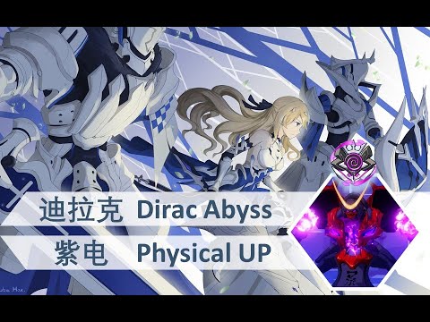 [HI3] Jizo Dirac 360D BK CH DK Myriad 740+ (no trap)