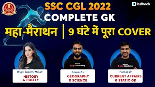 SSC CGL GK Marathon Class | Complete GK for SSC CGL 2022 | Divya Tripathi Mam | Pankaj & Gaurav Sir