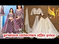 Utsav Showroom In Ahmedabad | Latest Gown Design | Croptop Design | Ladies Wear Collection
