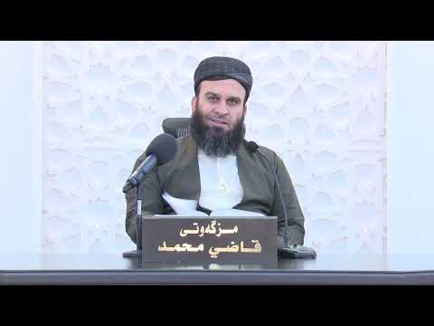 وانەی سی و حەوتەم