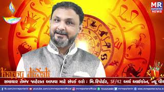 Today Dhanteras: Jyotishacharya Shri Jignesh Shukla’s guidance…