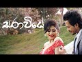 saraviye-eranga-lanka-ft-kaizer-kaiz-25-01-2019