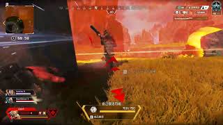 Apex Legends