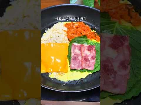 김밥말기 귀찮을때는 접어보세요. 신개념 김밥