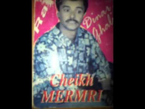 كليمونتاين أغنية مجنونة كلمات غير موجودة في القاموس chikh marmri clemetaine