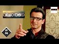 Adaalat വിചാരണ Who Killed Chief Minister Ep 06