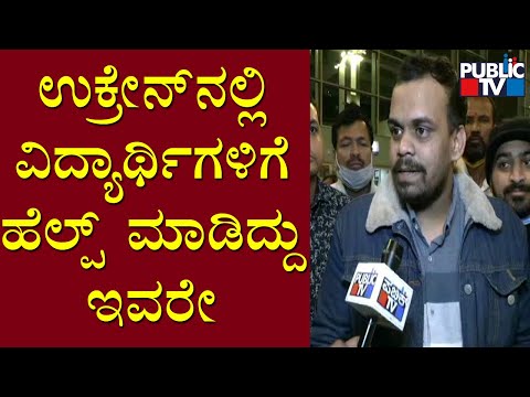ಪ್ರಧಾನಿ, ಭಾರತದ ರಾಯಭಾರಿ ಕಚೇರಿಗೆ ಧನ್ಯವಾದ ತಿಳಿಸಿದ ಪಾಕ್ ಯುವತಿ | Public TV