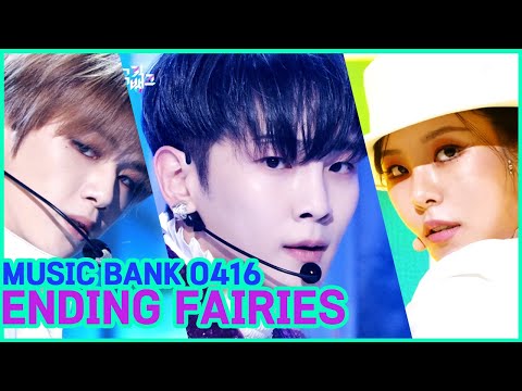 Music Bank Ending Fairies #2 🧚 [3rd Week of April] (Music Bank) | KBS WORLD TV