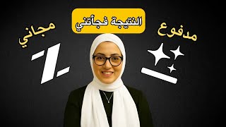 بديل Genspark ai المجاني لإنشاء العروض التقديمية